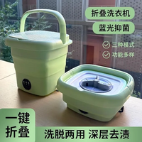 Generic Ybj004 image