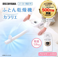 IRIS KFK-C3-WP image