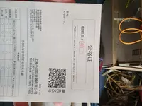 Moyu GSD-H03-1020A image
