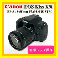 Canon Kiss X9i image