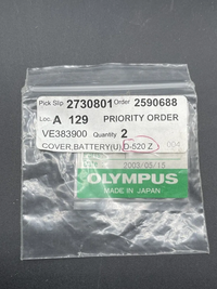 Olympus D-520 Zoom image