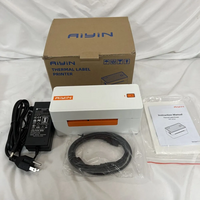 AIYIN ITPP941 image