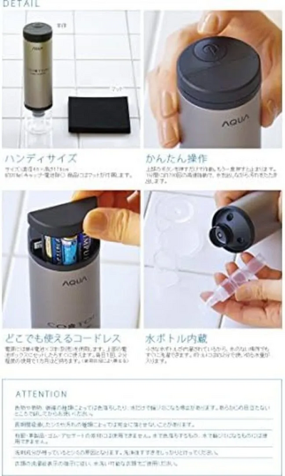 Aqua COTON Image