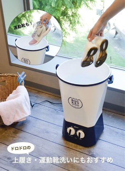 CB Japan (CB JAPAN) Bucket washer Image
