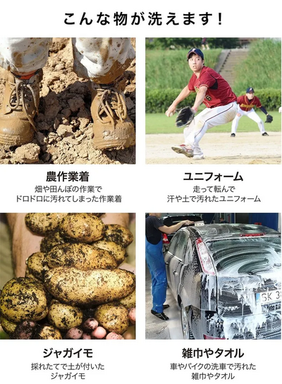 CB Japan (CB JAPAN) Bucket washer Image