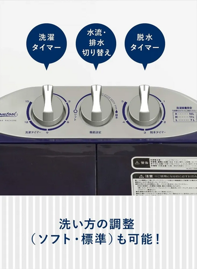 CB JAPAN Comtool Image