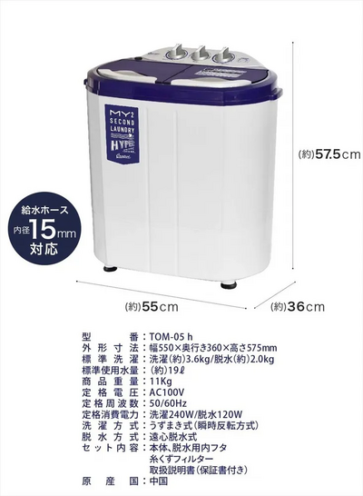 CB JAPAN Comtool Image