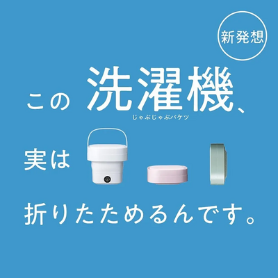DOSHISHA PIERIA Image