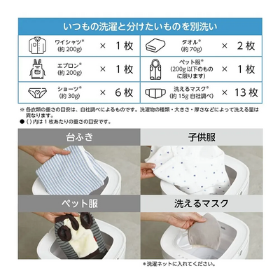 DOSHISHA PIERIA Image
