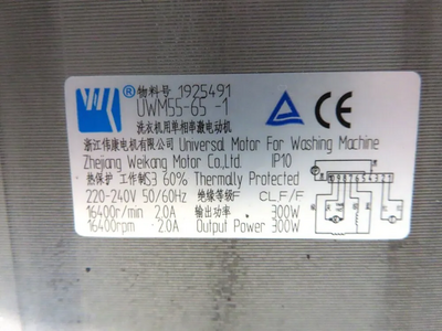 Hisense HWFM8012, HWFV7512 Image