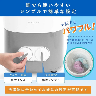 MAXZEN NA Image