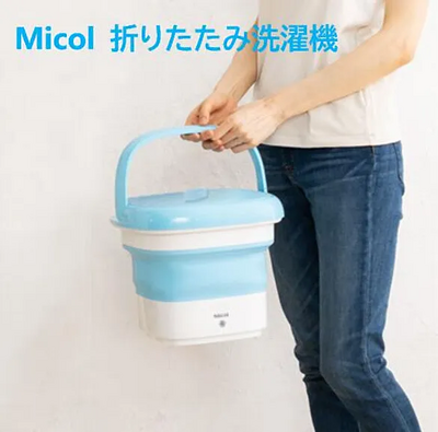 Micol MB-015 Image