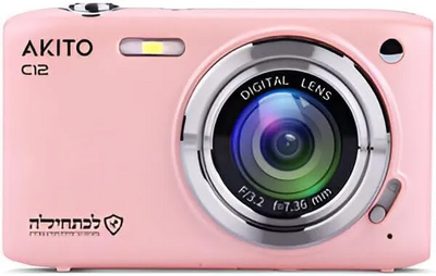 Akito C12 Image