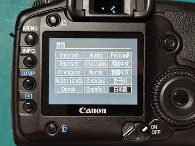 Canon Eos 5d Image