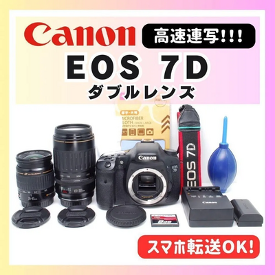 Canon 7D Image