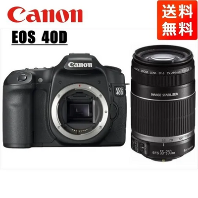 Canon SLR Digital Image
