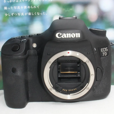 Canon Digital Image