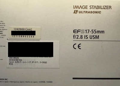 Canon 17-55mm f/2.8 IS USM Image