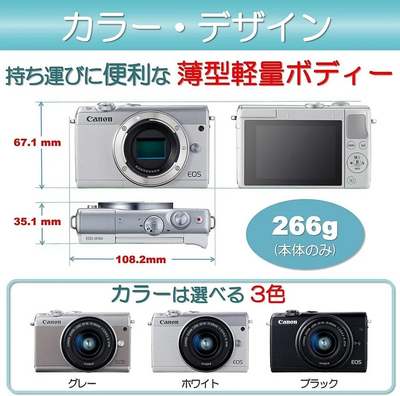 Canon M100 Image