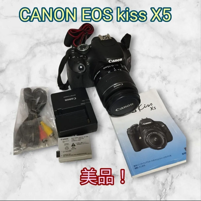 Canon Kiss X5 Image