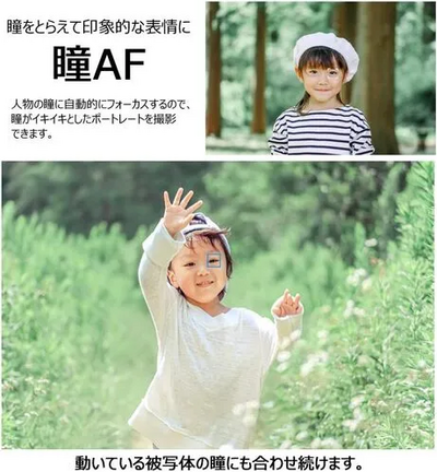 Canon EOS M50 Mark II (EOS Kiss M2) Image