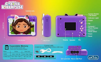 EKids GA-533 Image