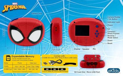 EKids SM-533 Image