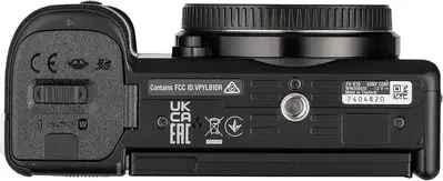 ELECTRONICS BASKET ILCZV-E10/B Image