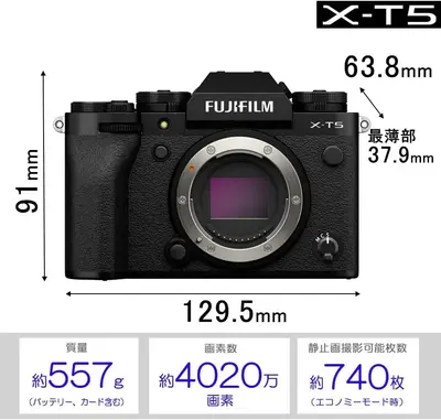 Fujifilm X-T5 Image