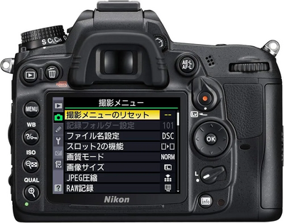 Nikon D7000 Image