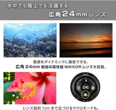 Nikon W300OR Image