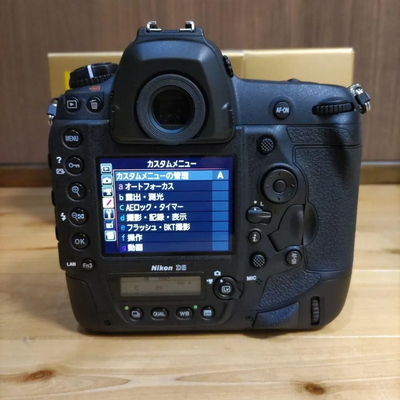 Nikon D5 Image