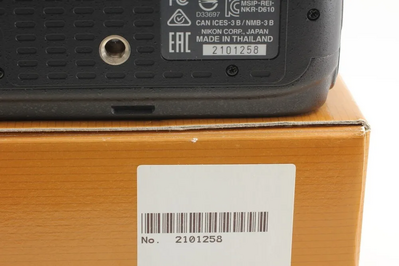Nikon 1540-IV Image