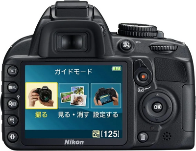 Nikon KD3100BODYKRB Image
