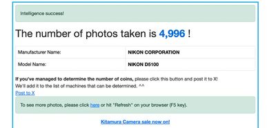 Nikon D5100 Image
