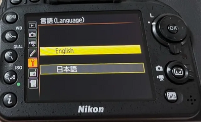 Nikon D7200 Image