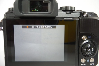 Olympus Stylus 1 Image