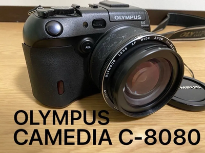 Olympus C-8080 Wide Zoom Image
