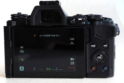 Olympus E-M5 Mark II Image