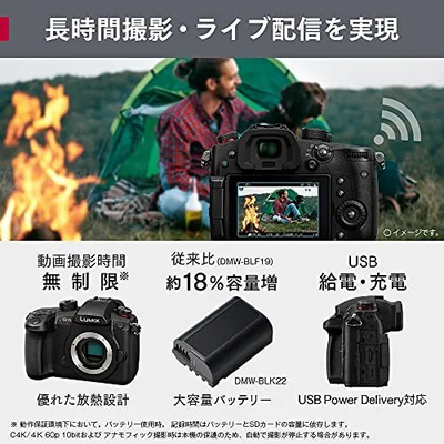 Panasonic Lumix dc-gh5 Image