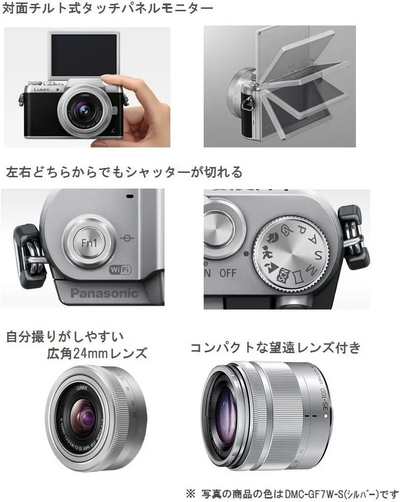 Panasonic GF7 Image