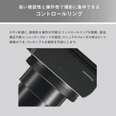 Panasonic DDC-TZ99 Image