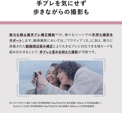 Panasonic Lumix S9 Image