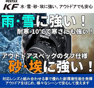 Pentax Kf Image