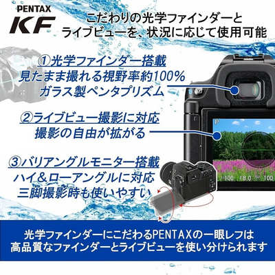 Pentax Kf Image