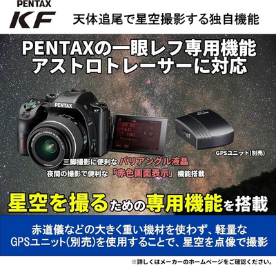 Pentax Kf Image