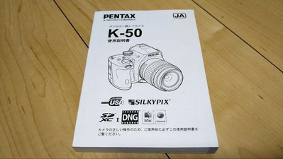Pentax K-50 Image