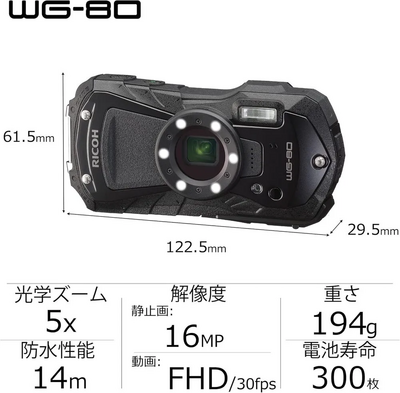 Pentax WG-80 Image