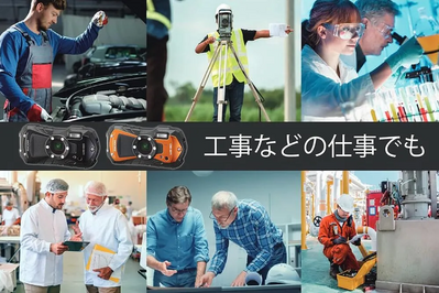 Pentax WG-80 Image