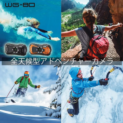 Pentax WG-80 Image